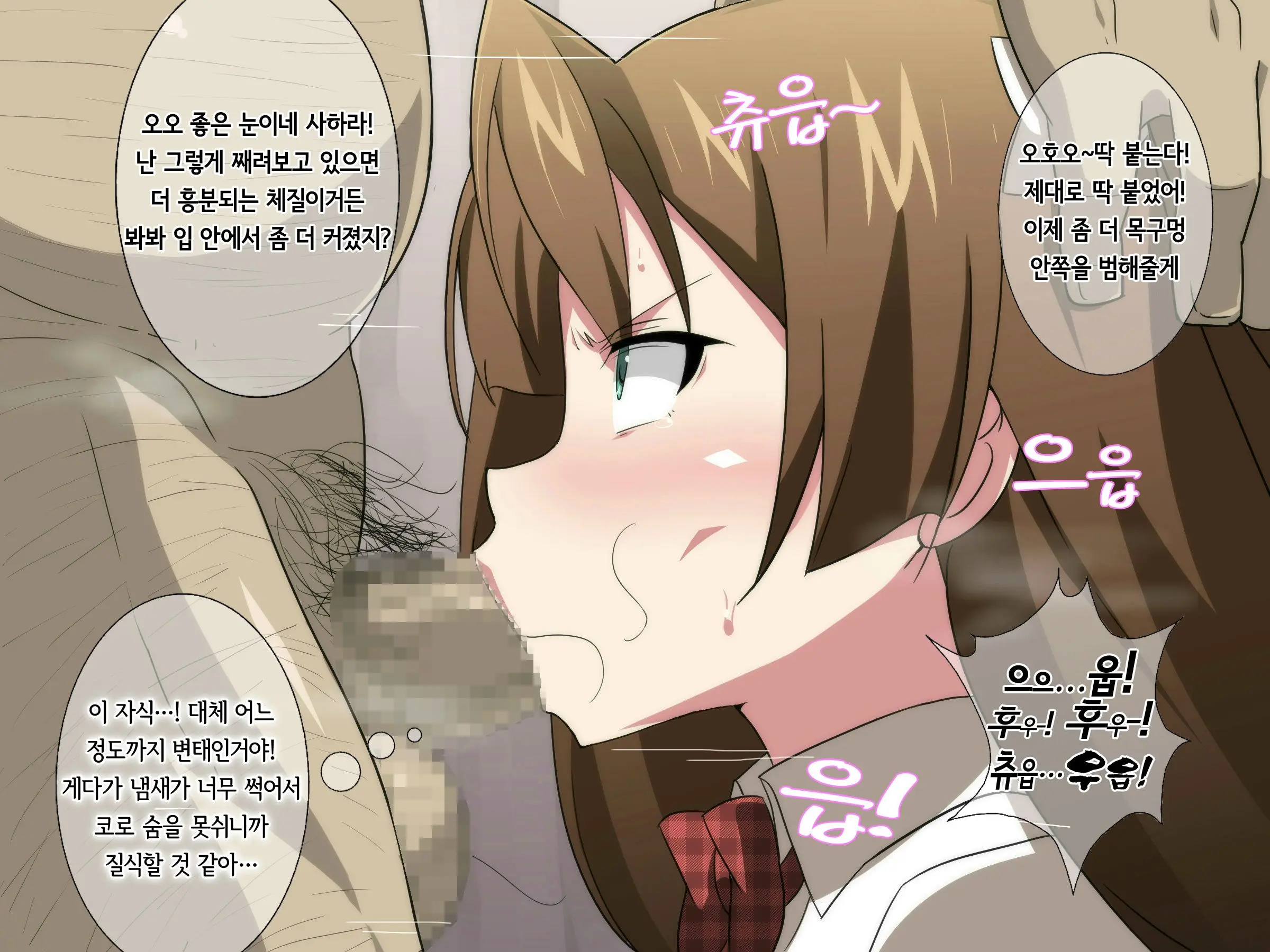 Hentai Kyoushi Ni Seitenkan Saserareta Ore Ga Nama Hame Sex De Chitsunai Shasei Sare Makuru CG Shuu